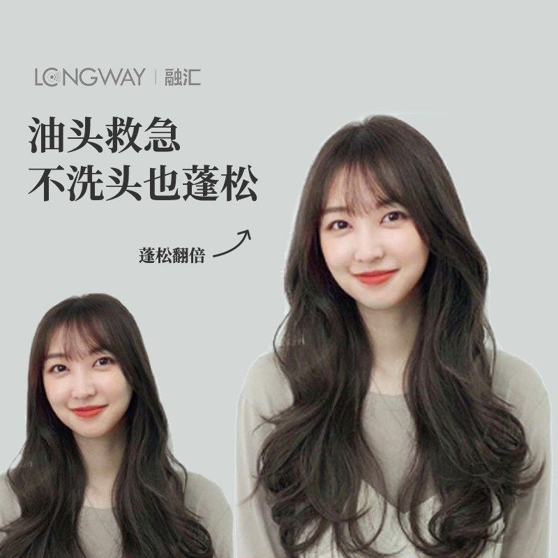 约会日记干发喷雾免洗蓬松油头神器控油定型便携免洗头,美发护发/假发,免洗洗发水/喷雾,淘宝优惠券,粉丝福利购,淘宝优惠卷