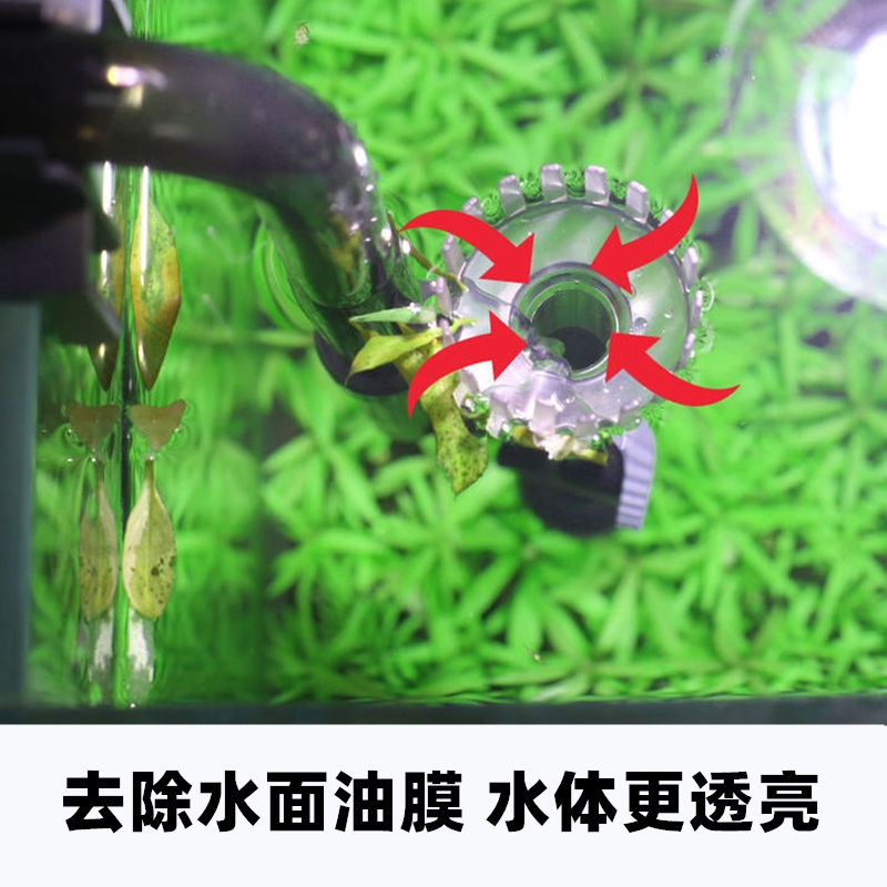 鱼缸进出水管过滤桶上下配件水鸭嘴伸缩带除油膜森森创星松宝通用