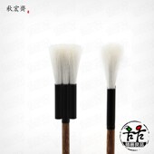 秋宏斋羊毛水彩排笔 刷子连笔水彩国画背景刷排刷水彩笔汐 底纹刷