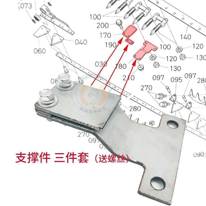 久保田收割机配件988割刀支撑件688/758/CX100/1008/EX108板支撑