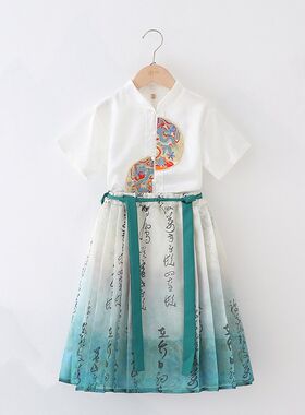 马面裙男童汉服夏季套装儿童唐装明制古装男孩中国风表演服新中式