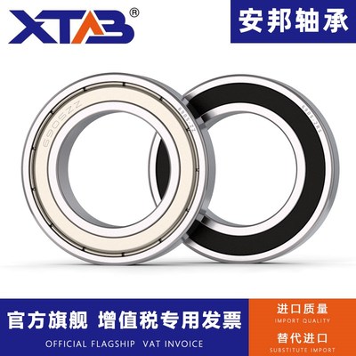 高速轴承6900Z ZZ 6900RS 2RS 62900内径10mm外径22厚6mm