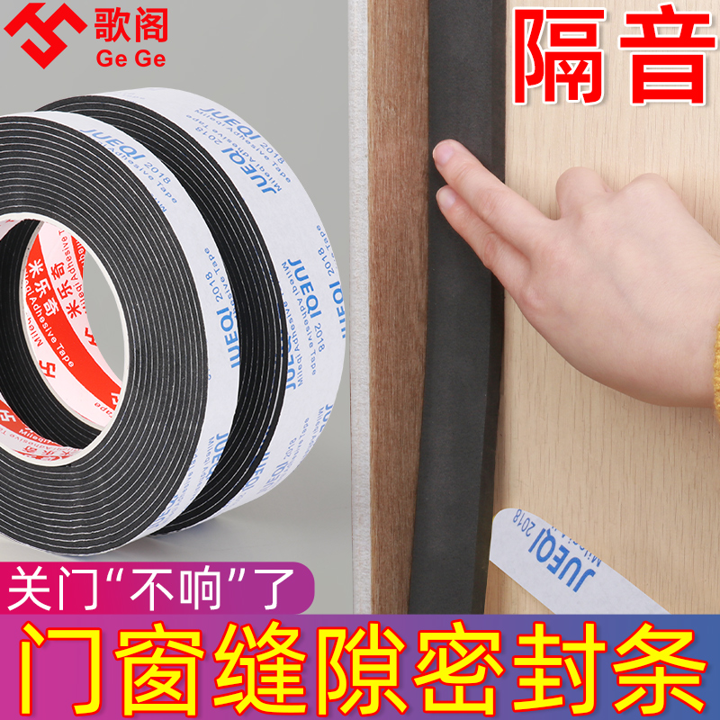卷帘门密封条车库底部闸门封边门缝密封条门底缝自粘防风漏风胶条