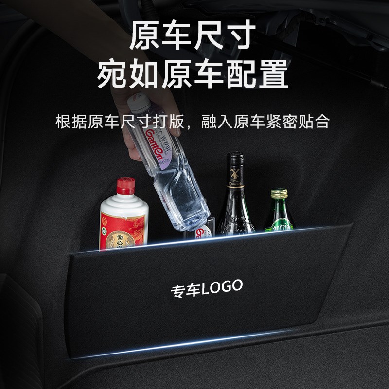 比亚迪E5后备箱隔板汽车用品装饰改装专用尾箱隔物板储物箱收纳盒