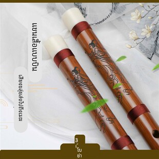 【利贞伯牙】飞天款精致初学演奏竹笛