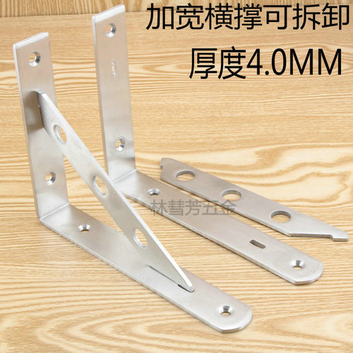 加厚实心不锈钢三角支架托架墙上书架壁挂置物搁板架隔板托支撑架