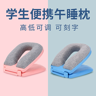 午睡枕趴着睡觉神器小学生桌上趴趴枕头抱枕儿童折叠便携午休枕