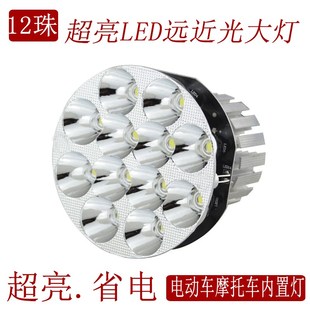 电动车灯摩托车led大灯改装 超亮12V60V内置强光射灯远近光大灯泡