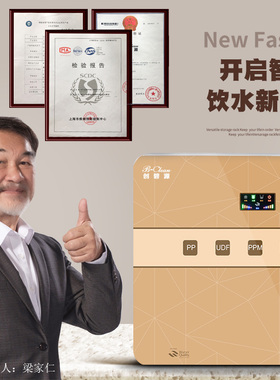 diy净水器家用直饮厨房自来水过滤净化农村厨下纯水机ro反渗透