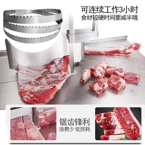 GOSSOO电动锯骨机 商用全自动切骨机 家用剁骨机J210
