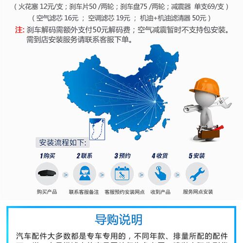 适用S80L沃尔沃S60L减震器避震XC60前XC90右S40左S90后富豪C30轮