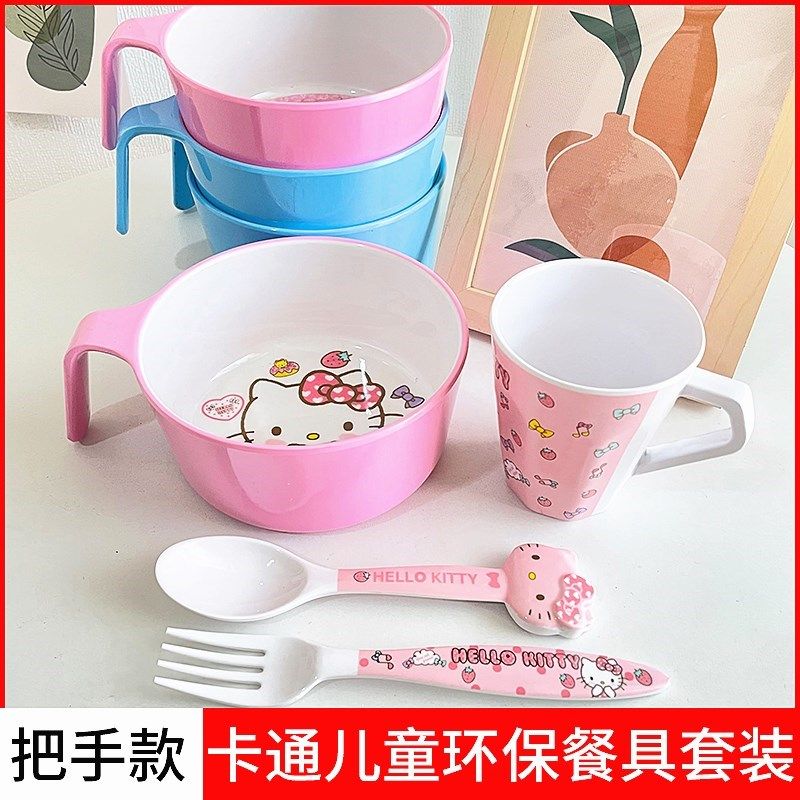 卡通带把手儿童碗水杯宝宝餐具套装耐摔辅食碗家用分格餐盘勺子筷,婴童用品,儿童餐具,淘宝优惠券,粉丝福利购,淘宝优惠卷