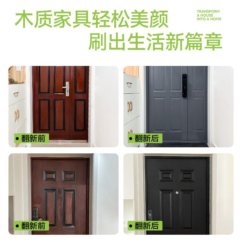 入户门改色防盗门翻新漆旧大门门漆铁门换色自刷水性金属自喷油漆
