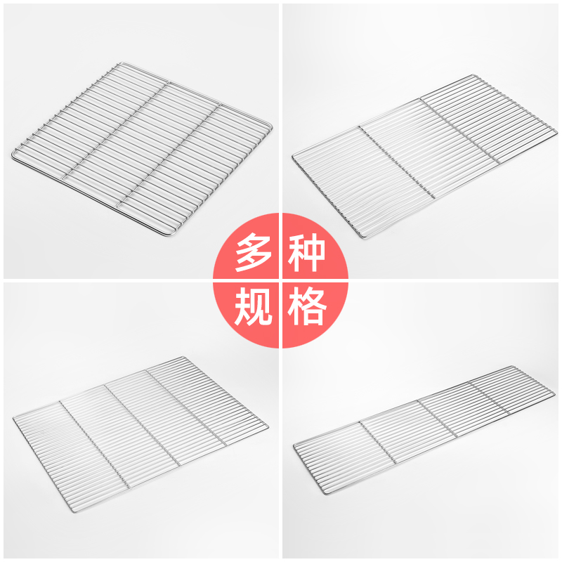 烧烤网片长方形家用条形烧烤网蛋糕冷却架 烘焙/烧烤工具不锈钢