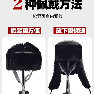 冬季防寒棉安全帽电力户外施工防低温仿羊剪绒皮质加厚长绒安全帽