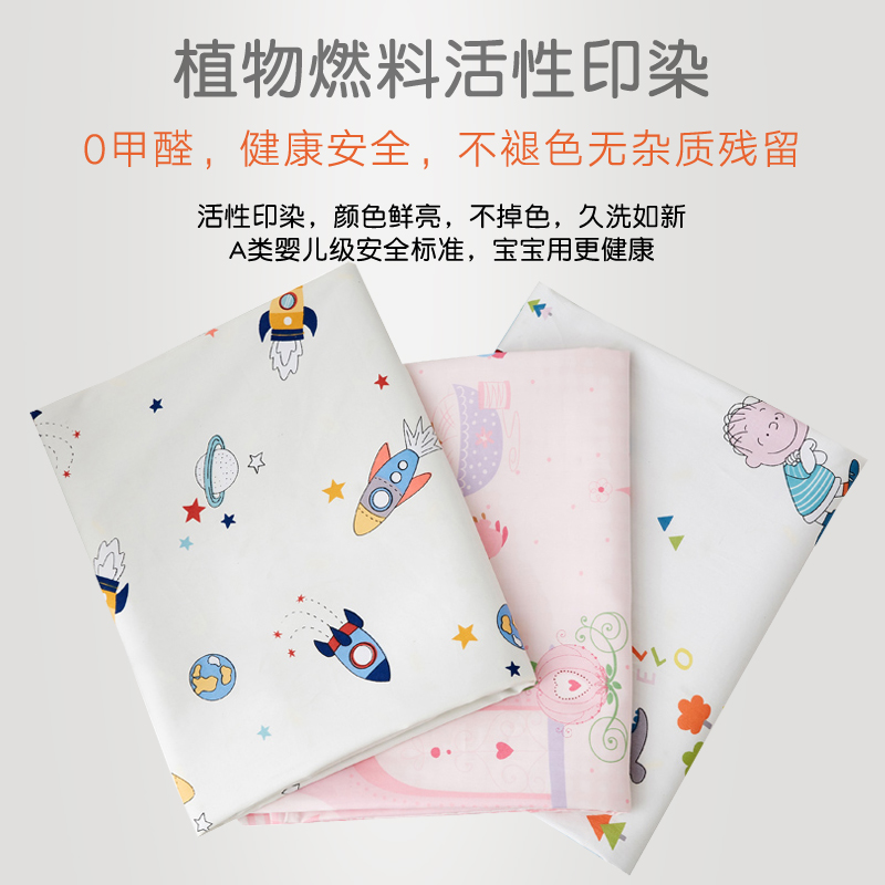 A类纯棉儿童被套 单件卡通1.2米床幼儿园婴儿宝宝被罩1.5x2m单人