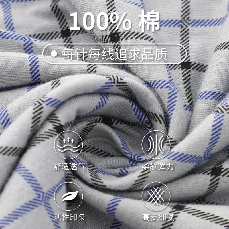 男士阿罗裤加大码内裤男平角裤纯棉宽松男短裤全棉高腰四角裤头