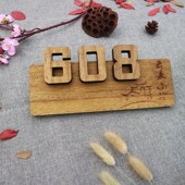 实木门牌木质标牌定制中式 创意复古 门牌仿古门牌定做包厢门牌个性