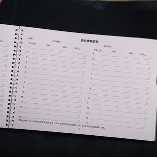 待办事项清单每日要事工作计划表备忘录日志记本排程表工作计划本