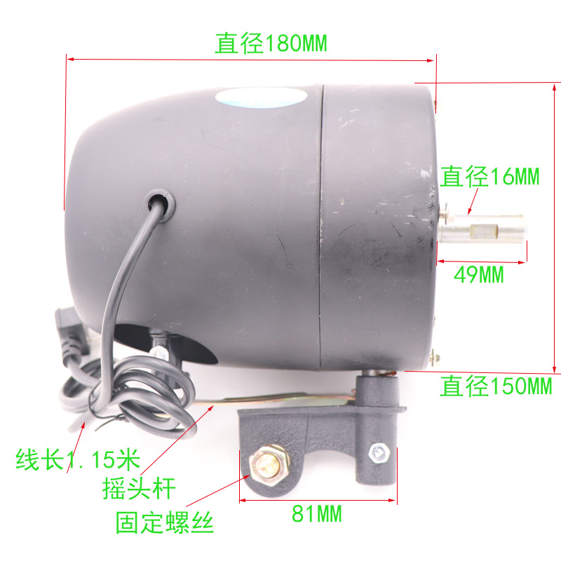 750mm工业电风扇电机280W壁挂落地型牛角扇机头大功率马达FS-75