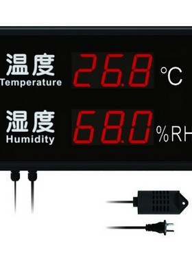 单双面屏医院走廊车间LED温湿度检测仪显示屏STR823/830/846C/M/R