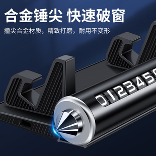 大众途观L途岳iD.6途昂iD.4探岳揽境 汽车停车号码牌手机车载支架