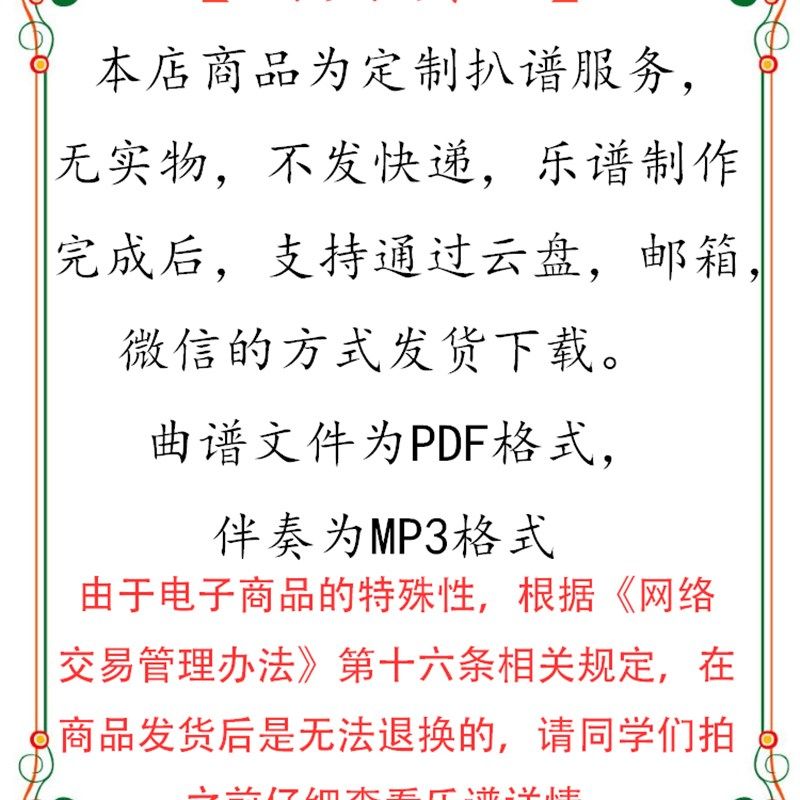 斩杀神曲 Epic sax guy萨克斯谱单簧管谱小提琴长笛小号皮皮音乐