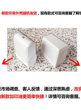 小孩子名字印章学生用防水儿童卡通幼儿园校服衣物蜘蛛姓名印章