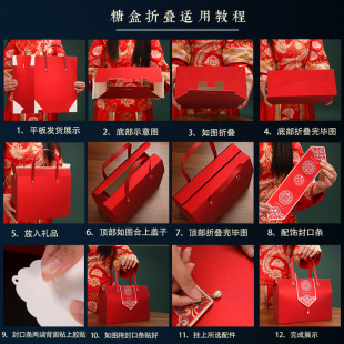 结婚喜糖袋子伴手礼中国风糖盒包装礼品盒空盒婚礼用品手提回礼袋