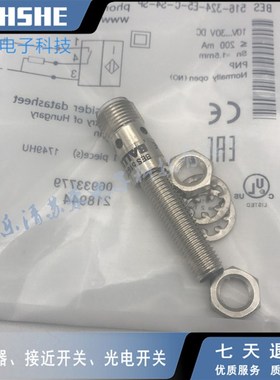 全新接近开关BES 516-324-SA62-E4-C-PU-03电感式传感器