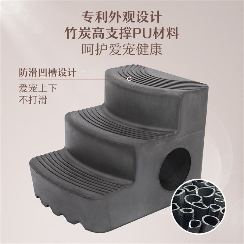 宠物狗狗楼梯台阶斜坡床边狗上床小沙发猫爬梯猫咪专用爬床梯子,宠物/宠物食品及用品,狗窝/屋/帐篷/沙发,淘宝优惠券,粉丝福利购,淘宝优惠卷