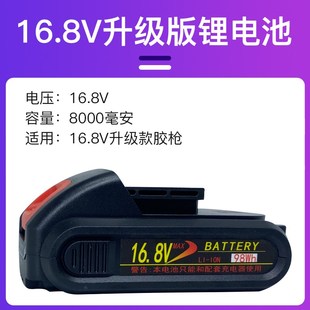 美缝电动胶枪专业电池专用施工工具配件双管美缝剂橡胶套电池配件
