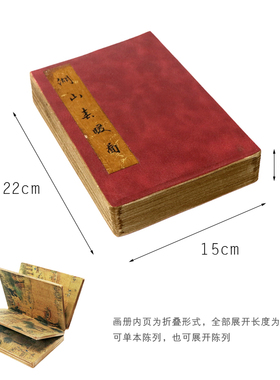 新中式古典画册书房仿古书装饰品样板房书桌玄关软装创意摆件饰品