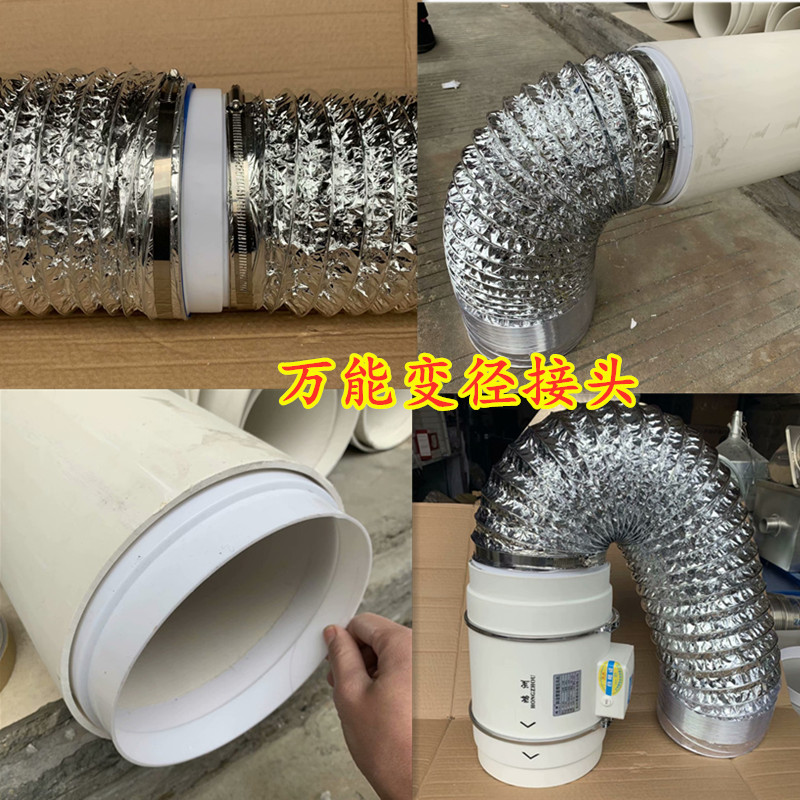 pvc油烟机转换头万能变径接头排烟管转接头塑料大小头直接180/200