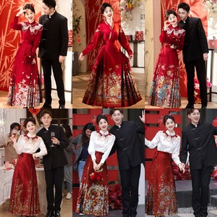 新中式国风马面裙套装女订婚服结婚敬酒服红色小个子新娘婚服秋冬
