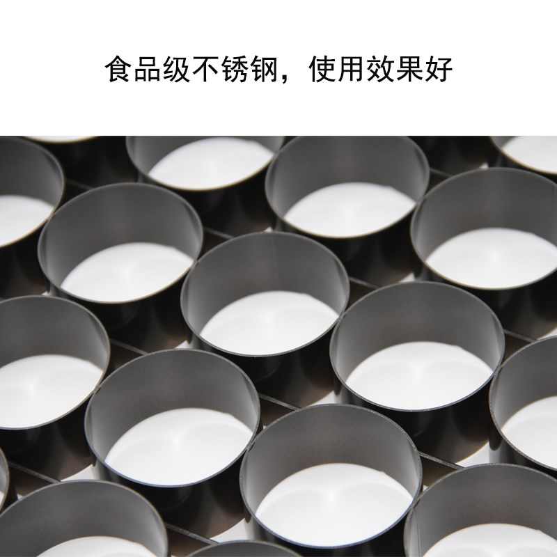 54连圆形半熟芝士蛋糕模具不锈钢托架双面不沾椭圆慕斯圈烘焙模具