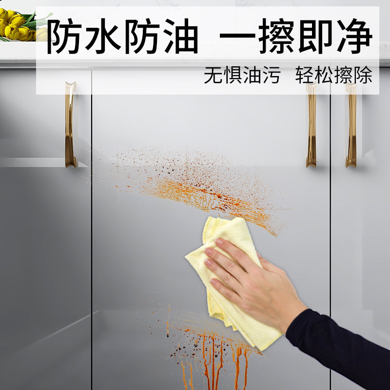 橱柜保护膜透明柜子家具防水台面厨房柜门防油防潮自粘翻新贴纸