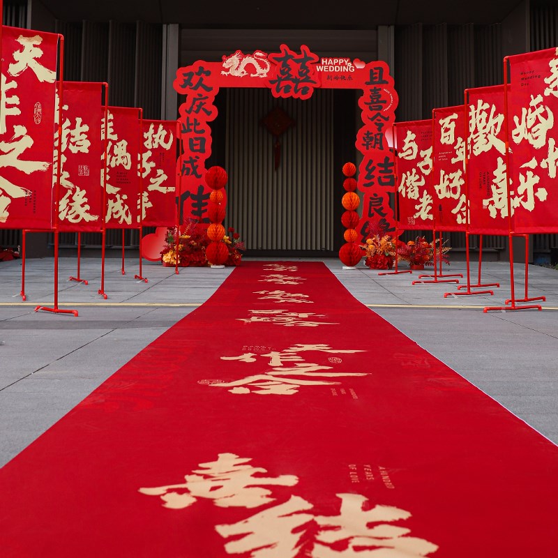 结婚喜字路引大门迎宾立柱农村婚礼室外院子婚庆场景布置装饰庭院