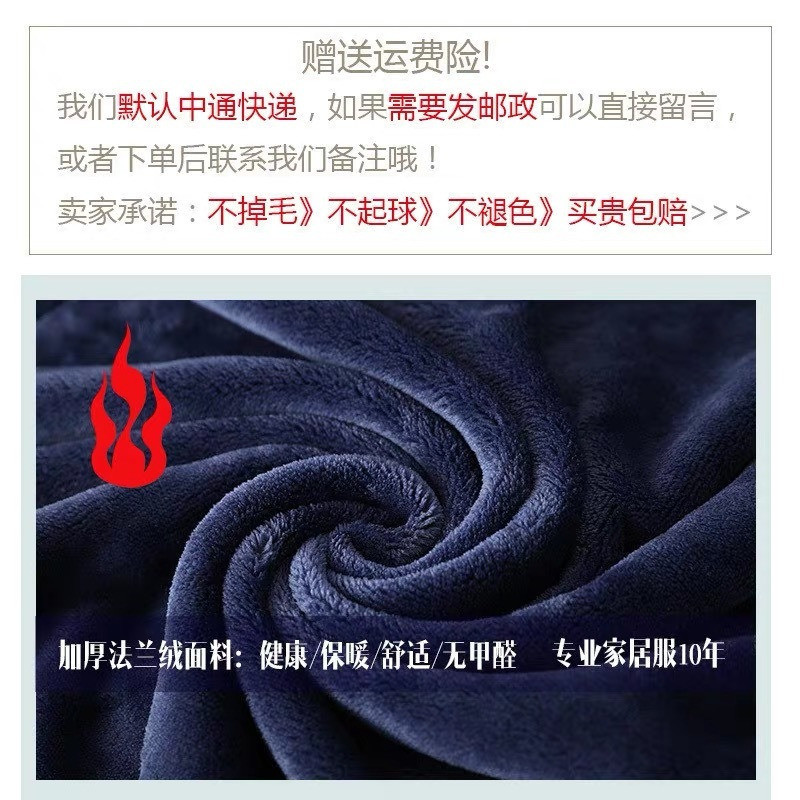 情侣睡袍浴袍男女睡衣大码加厚法兰绒睡裙秋冬季珊瑚绒家居服浴衣