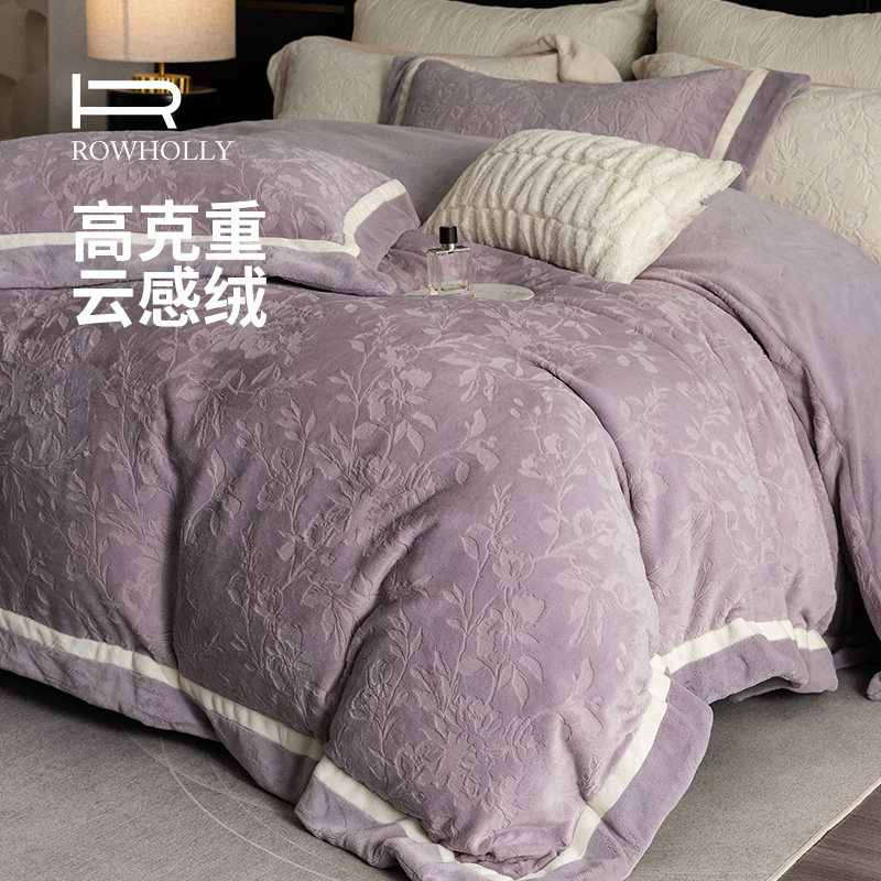 ROWHOLLY云绒加厚雕花牛奶绒四件套珊瑚绒保暖加绒床单床笠被套