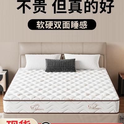 席梦思海弹簧马床垫厚20cm出租房专用软垫家用卧室15cm护脊硬垫子