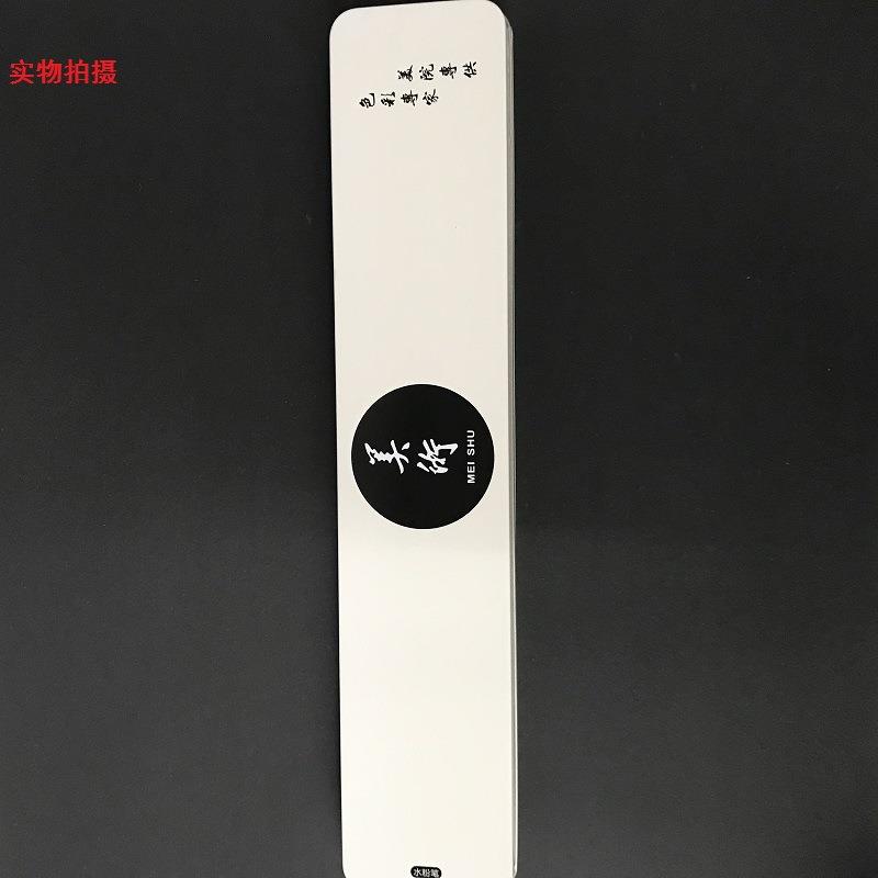 铁盒水粉笔套装 11支装透明杆水粉笔 水粉笔刷子扇形笔勾线笔A11