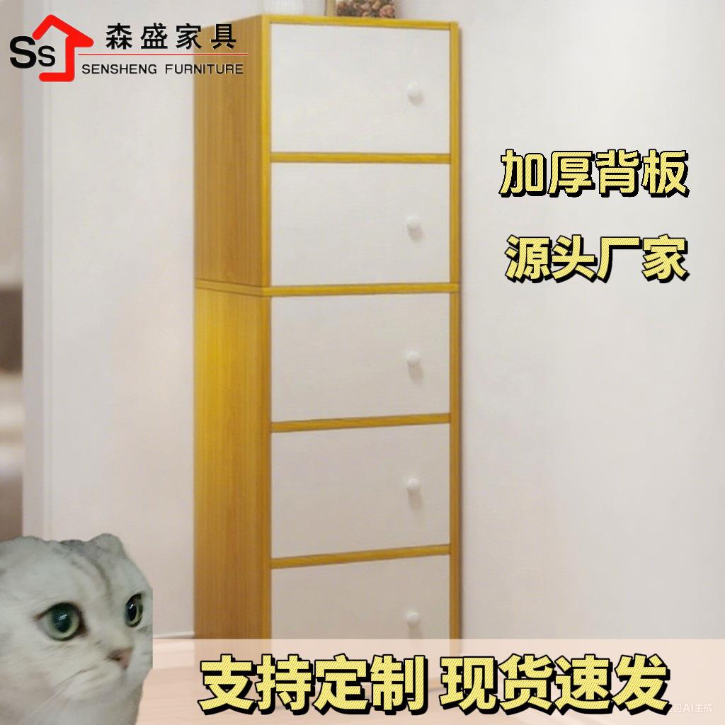 斗柜储物柜五斗柜客厅靠墙窄立柜储物柜简约现代收纳柜板式柜子