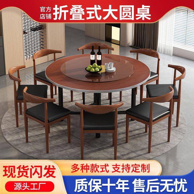 简易酒店商用餐桌新款大圆桌饭店圆形电磁炉火锅桌可旋转带大转盘