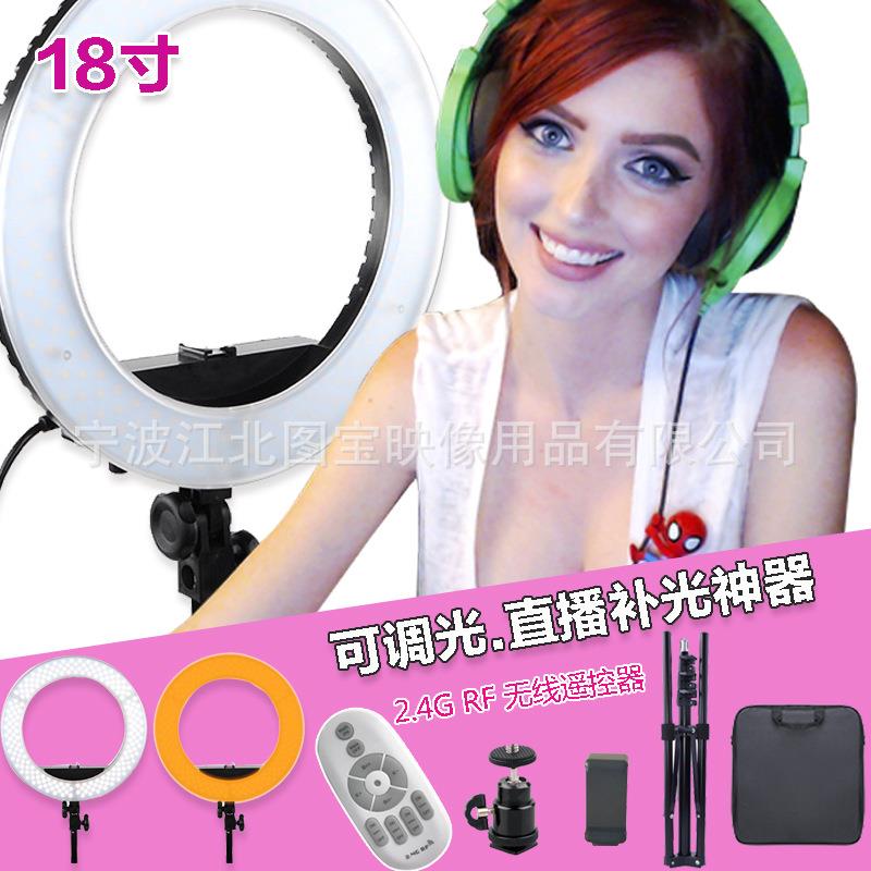 RL-18遥控环形灯55W LED 摄影网红手机主播补光灯美颜灯出口标准