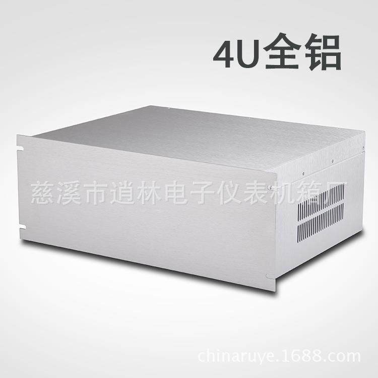 4U型19英寸全铝机箱 仪表外壳 金属仪表外壳177*482.6*350,电子元器件市场,其它元器件,淘宝优惠券,粉丝福利购,淘宝优惠卷