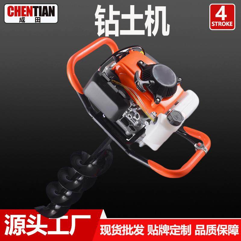 厂家手提式地钻打孔机种植挖坑冰河打孔钻眼机汽油钻孔挖洞机,电子元器件市场,其它元器件,淘宝优惠券,粉丝福利购,淘宝优惠卷