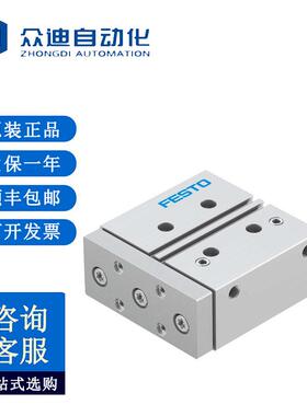 费斯托FESTO DFM-16-80-P-A-GF导向杆气缸170838