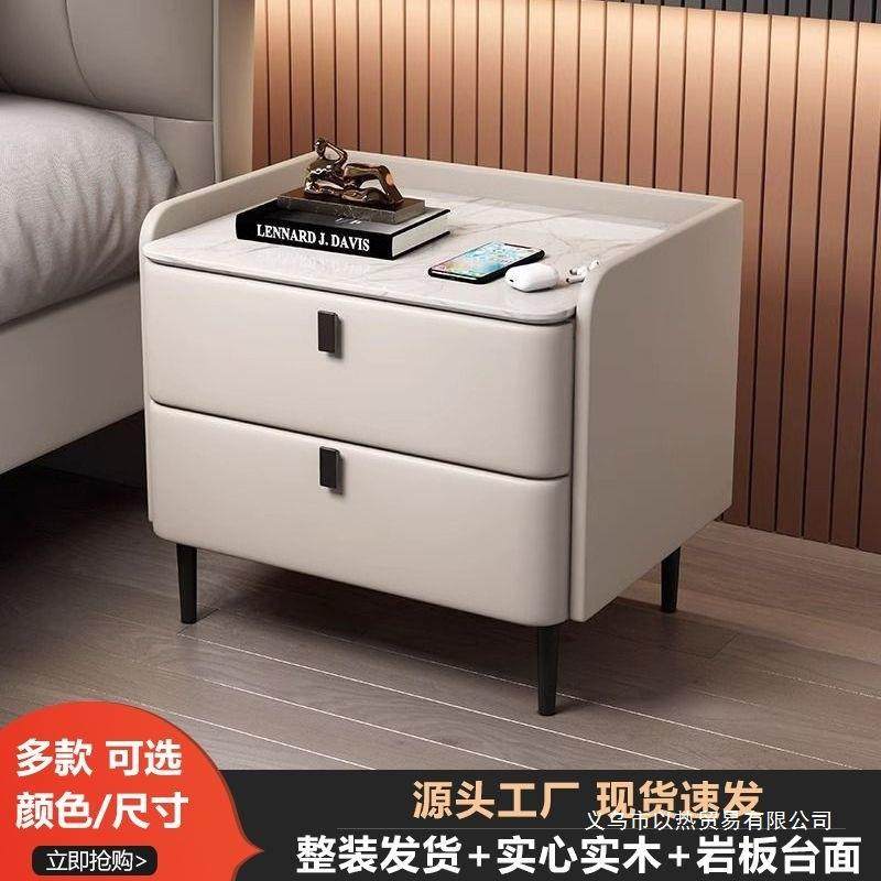 床头柜实木岩板轻奢卧室皮质收纳高级储物柜家用简约现代床边柜,电子元器件市场,其它元器件,淘宝优惠券,粉丝福利购,淘宝优惠卷
