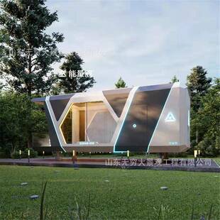 高端集成式景观建筑 移动民宿房屋网红打卡方舱造型 无穷大太空舱